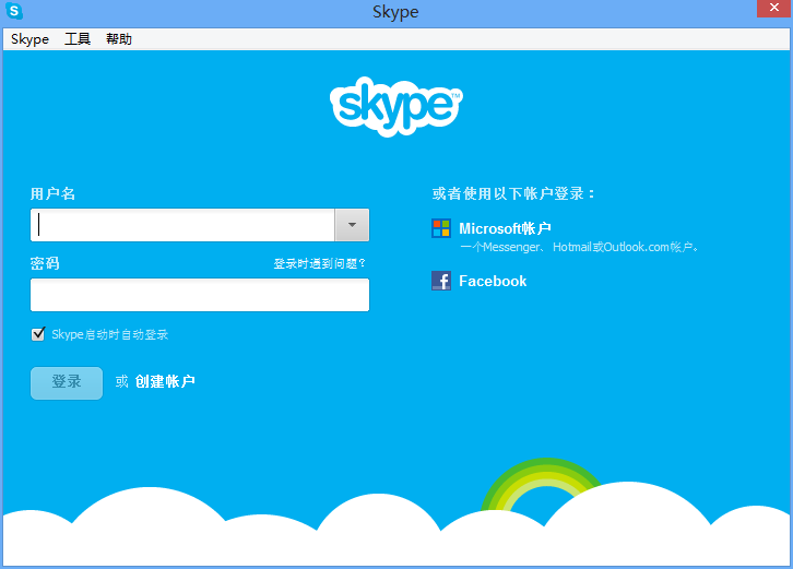 Skype国际版