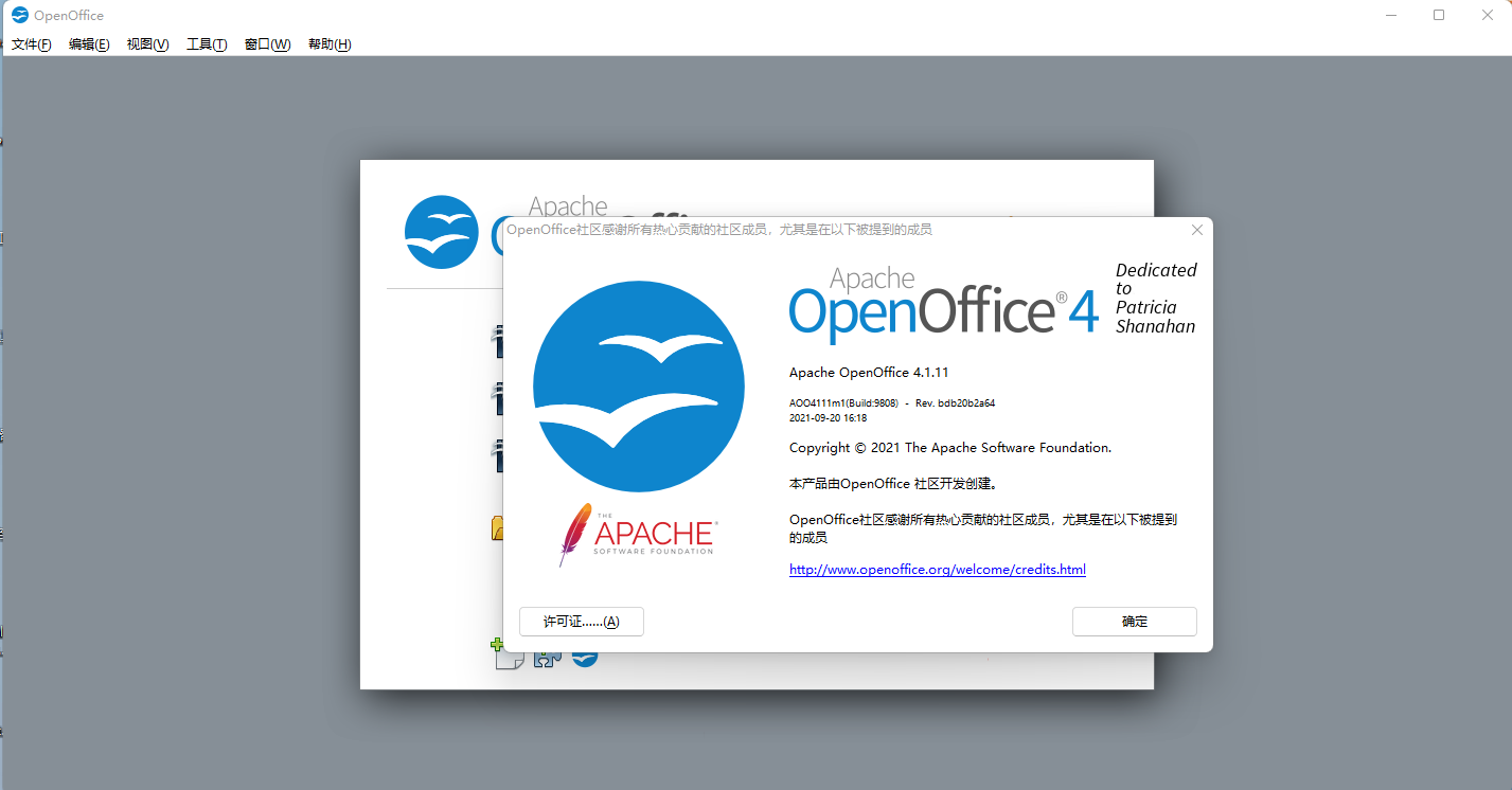 Apache OpenOffice