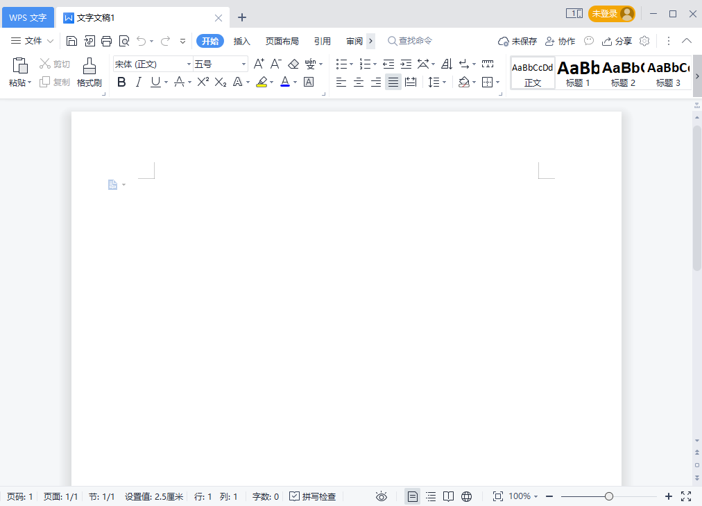 WPS Office 2019 专业增强版