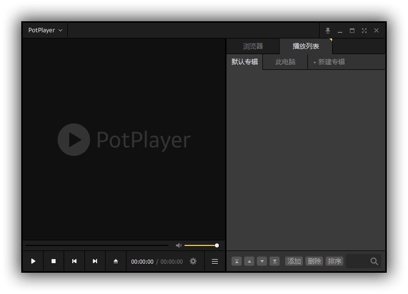 视频播放器_PotPlayer