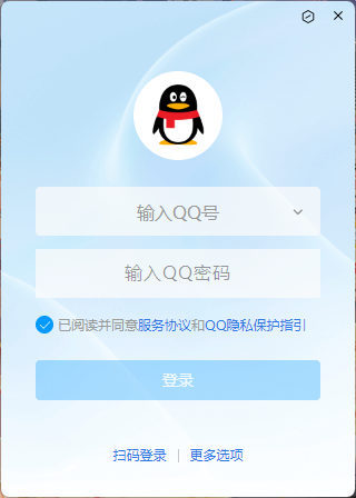 全新NT架构版本QQ