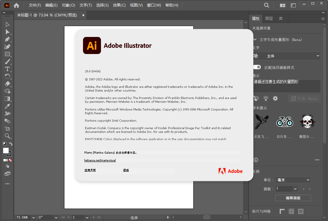 Adobe Illustrator 2024（AI 2024）