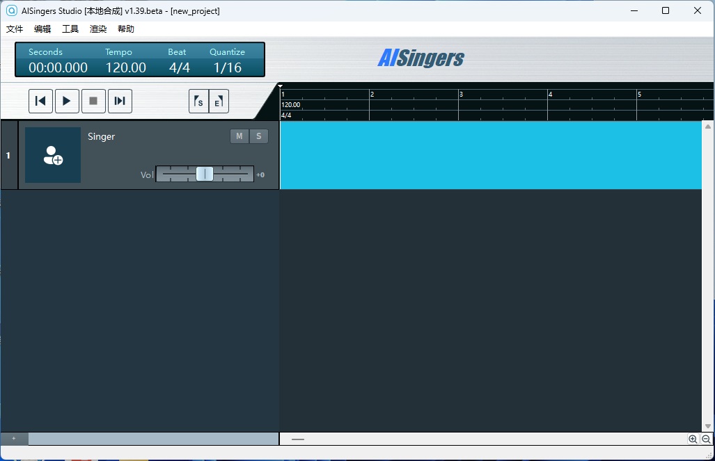 AISingers Studio 歌声合成软件